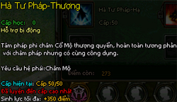 Cổ Mộ phái - Kiếm Thế Cổ Mộ phái - Kiếm Thế