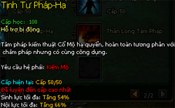 Cổ Mộ phái - Kiếm Thế Cổ Mộ phái - Kiếm Thế