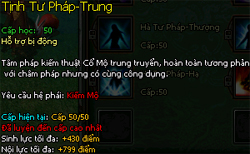 Cổ Mộ phái - Kiếm Thế Cổ Mộ phái - Kiếm Thế