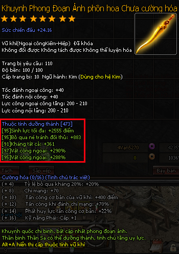 Vũ khí Thần Sa - Kiếm Thế Vũ khí Thần Sa - Kiếm Thế