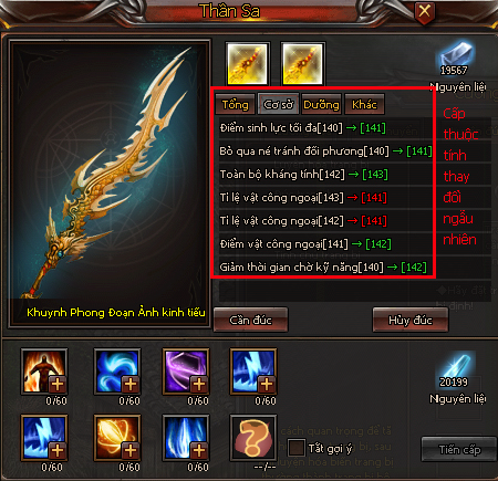 Vũ khí Thần Sa - Kiếm Thế Vũ khí Thần Sa - Kiếm Thế